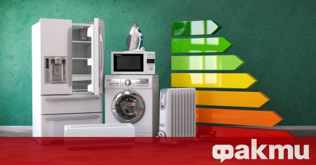 Средното потребление на електроенергия от домакинствата в Западна България отчетено