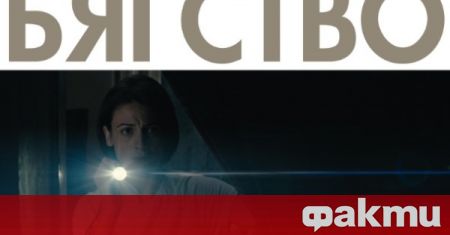 Виктор Божинов оттегли филма си Бягство от българската надпревара за