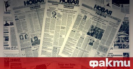 Пилотното издание на новия руски независим вестник иницииран от живеещи