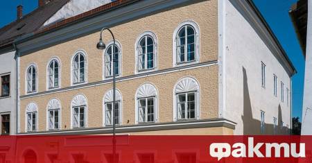 Сградата в австрийския град Браунау ам Ин в която през