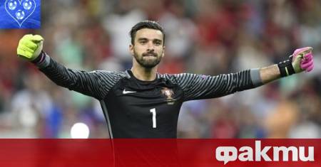 Бившият национален вратар на Португалия Руи Патрисио сложи край