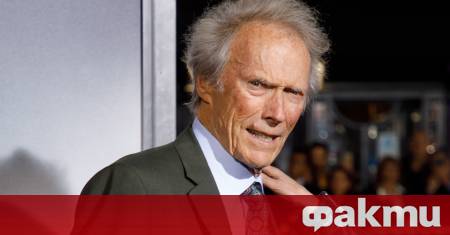 Легендарният актьор и режисьор Клинт Истууд продължава да бъде една