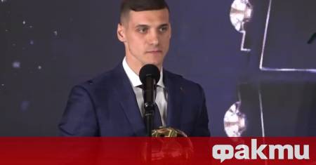 Футболист номер 1 на България за 2024 година отново е