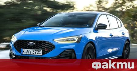 Ford съкращава до 1000 работни места в завода си в