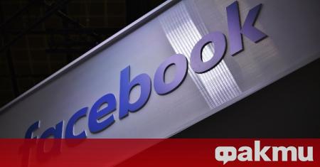Корпорацията Facebook която е собственик на едноименната социална мрежа миналия