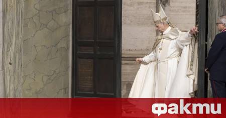 Папа Лъв ХІV закри днес Свещената 2025 г във Ватикана