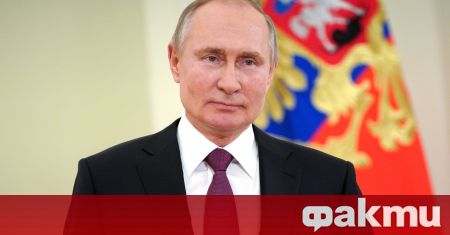 Руският държавен глава Владимир Путин е получил покана за голяма