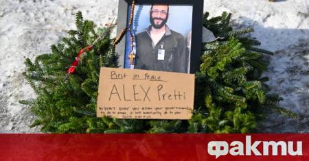 Американският прокурор Пам Бонди обяви днес че федералните агенти са