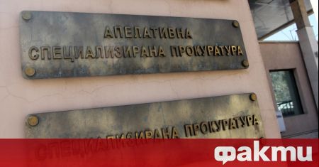 Ръководството на Специализираната прокуратура изразява своите притеснения за живота здравето