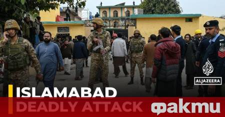 Терористичната групировка Ислямска държава пое отговорност за самоубийственото бомбено нападение