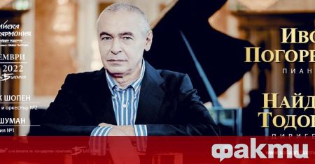Легендарният пианист Иво Погорелич се завръща в България за концерт