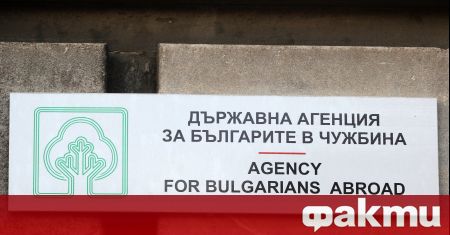 Правителството прие решение с което освобождава Илия Гюдженов като председател