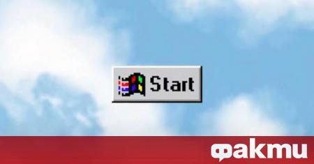 На 24 август операционната система Windows 95 навърши 25 години