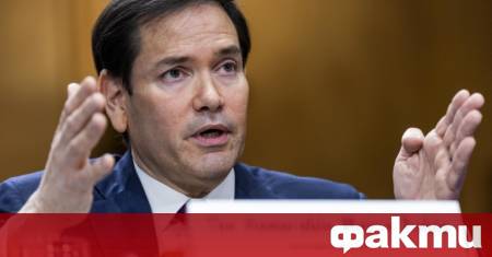 Държавният секретар на САЩ Марко Рубио обяви че департаментът е