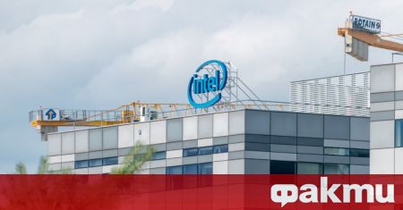 Световният производител на чипове – Intel, се отказа да инвестира