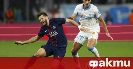 Олимпик Марсилия изненада Пари Сен Жермен и се наложи с