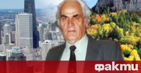 Един от най старите и видни български емигранти в САЩ е