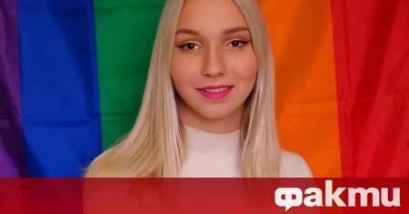 Емили по известна доскоро като Тротинетката вече официално е преминала през