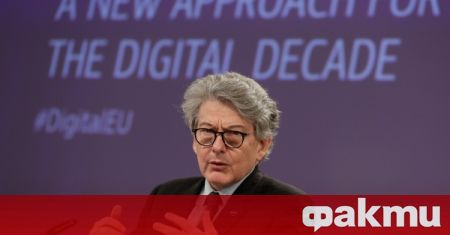 ЕС предвиди нов вариант за глоби на големи дигитални компании