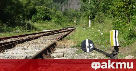 Обявени са обществените поръчки за последните 2 4 км от жп