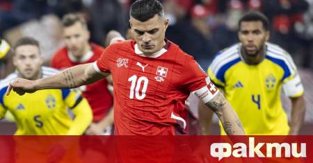 Ювентус подновява интереса си към Гранит Джака съобщават италианските медии