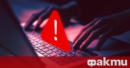 Черногорската полиция съвместно с Федерално бюро за разследване ФБР е