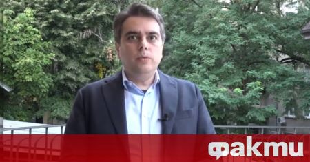 Бившият министър на финансите Асен Василев отговори на днешните обвинения