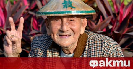 Средната продължителност на живота в Тайван се е покачила до