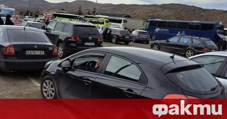 Огромно задръстване и километрични колони от автомобили белязаха трафика през