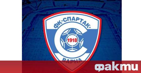 В навечерието на дългоочакваното градско дерби между Спартак Варна и