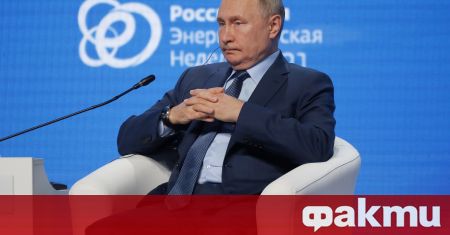 Руският държавен глава Владимир Путин обяви че няма да присъства