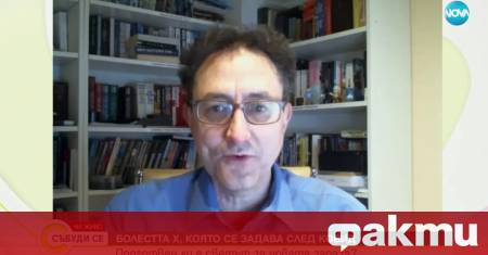 По ранен пик на грипа известен като супергрип се наблюдава тази