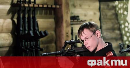 Федералната служба за сигурност на Русия ФСС определи че използваната