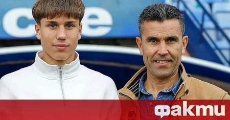 Една от жертвите на влаковата катастрофа в Испания в която