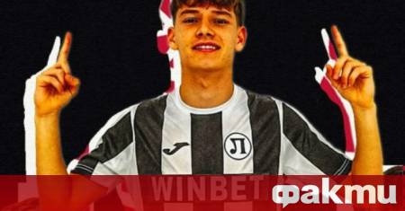 Локомотив Пловдив официално привлече в редиците си обещаващия полузащитник Александър