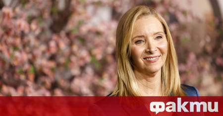 Лиса Кудроу доби световна популярност с участието си в сериала