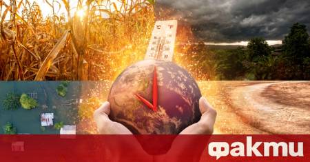 На 8 декември планетата отбелязва Световния ден на климата –