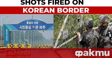 Пхенян заяви че южнокорейски военнослужещи са произвели предупредителни изстрели в