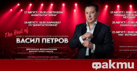 Един от най обичаните и разпознаваеми български изпълнители – Васил