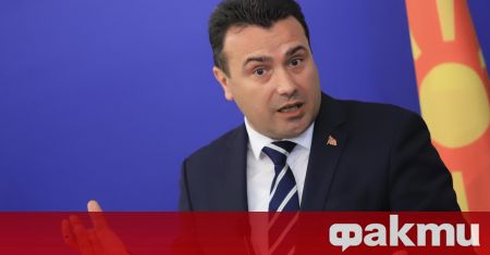 Премиерът на Северна Македония Зоран Заев заяви че е разговарял