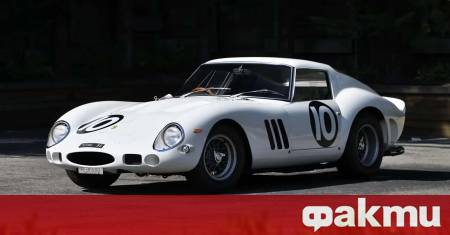 На хоризонта се задава това което може да се окаже