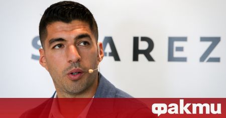 Луис Суарез призна че няма да играе за Ривър Плейт