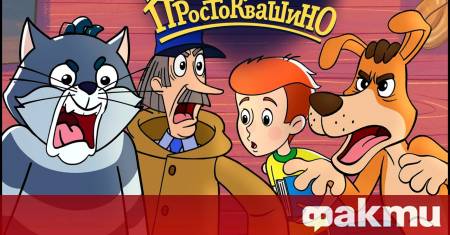 Шефката на руския анимационен гигант Союзмултфилм Юлиана Слащева съобщи за