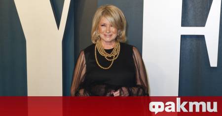 Известната американска икона Марта Стюарт посрещна 84 ия си рожден ден