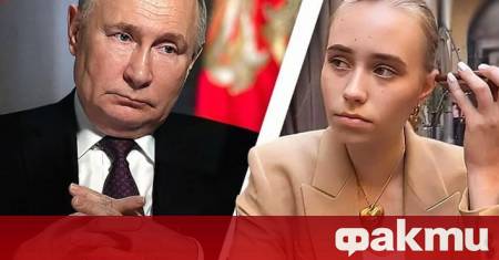Чувствайки се ядосана неразбрана и сякаш в позлатена клетка предполагаемата