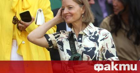Американската киноикона Джоди Фостър позната на милиони зрители с ролите