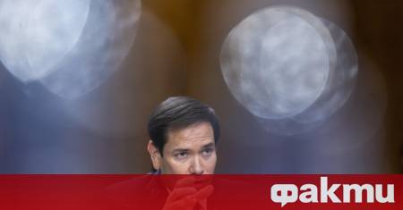 Държавният секретар на САЩ Марко Рубио ще се срещне днес