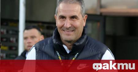 Димитър Димитров Херо е новият треньор на Ботев Пловдив обявиха канарчетата