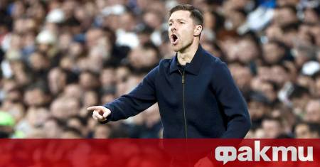 Треньорът на Реал Мадрид Шаби Алонсо нямаше поводи за радост