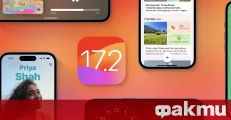 Apple a commencé à distribuer iOS 17.2 ᐉ nouvelles de Fakti.bg – Technologies